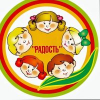 Центр развития ребёнка - детский сад N 114