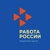 Сысертский центр занятости