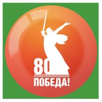 Тяжинская районная больница