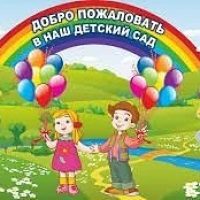 МАДОУ № 24 ст. Константиновской