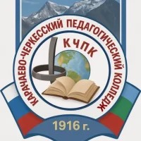 Карачаево-Черкесский педагогический колледж