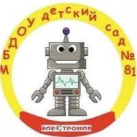 МБДОУ ДЕТСКИЙ САД № 81