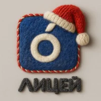 Лицей 6 Данков | Здесь начинается история твоих побед