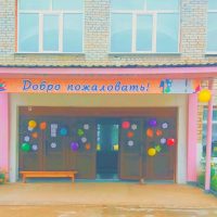 МКОУ Новобирюсинская СОШ