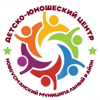 МБУДО «Детско-юношеский центр» Новая Усмань