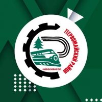 Администрация Первомайского района