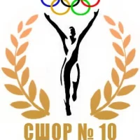 МУНИЦИПАЛЬНОЕ БЮДЖЕТНОЕ УЧРЕЖДЕНИЕ ДОПОЛНИТЕЛЬНОГО ОБРАЗОВАНИЯ "СПОРТИВНАЯ ШКОЛА ОЛИМПИЙСКОГО РЕЗЕРВА № 10 ПО ЛЁГКОЙ АТЛЕТИКЕ Г. ДОНЕЦКА"