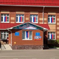 МАДОУ детский сад №44 Нефтекамск