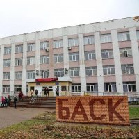 ГАПОУ БАСК г. Уфа