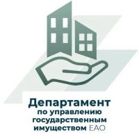 Департамент по госимуществу ЕАО