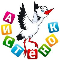 МБДОУ "Детский сад к/в №8 "Аистенок" г.Мичуринск