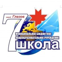Канал МБОУ "СОШ №7" г. Глазов, УР