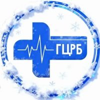 ГБУ "Грозненская ЦРБ"