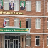 МБОУ " СОШ №2 с.Автуры"