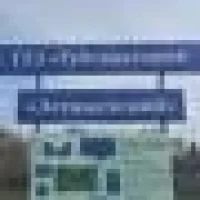 ГУЗ "Тубсанаторий "Летяжевский"