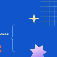 МБОУ "Погореловская СОШ" Корочанский муниципальный округ