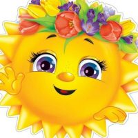 МБДОУ "Георгиевский детский сад"Солнышко"