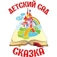 МАДОУ детский сад комбинированного вида № 3 села Коноково муниципального образования Успенский район