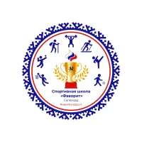 МАУ ДО "СШ "Фаворит"
