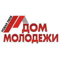 МБУ НМО "Дом молодежи"