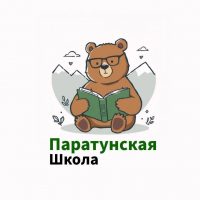 МБОУ "Паратунская СШ"