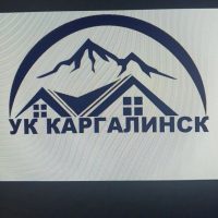 ООО УК КАРГАЛИНСК