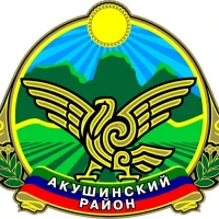 СП "Сельсовет Шуктынский" Акушинского района РД