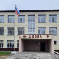 МОУ «СОШ п.Знаменский»