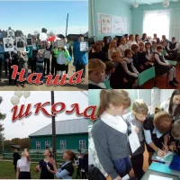 МКОУ "Каменская ООШ"