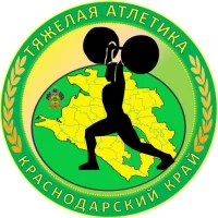 ГБУ ДО КК "СШОР по тяжёлой атлетике"