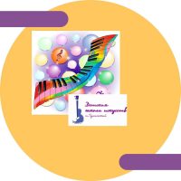 МБУДО "ДШИ п. Тулинский"