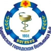 Кировская городская больница 9