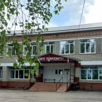 МБОУ СОШ с.Махалино
