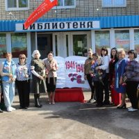 МБУК "ЦЕНТРАЛЬНАЯ БИБЛИОТЕКА ИМ. А. С. ПУШКИНА" Самойловский район