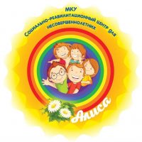 МКУ "СРЦН "Алиса"