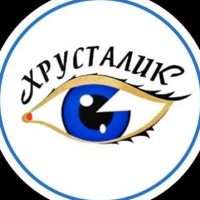 МАОУ  N 98 "Хрусталик"