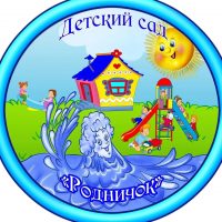 МАДОУ ЦРР д/с №10