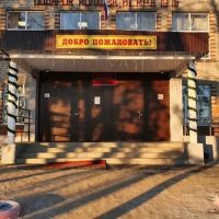 Канал МБОУ СОШ с. Индерка