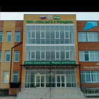 СОШ № 6 c.п. Троицкое