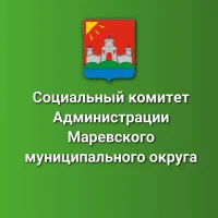 Социальный_комитет_Марëво