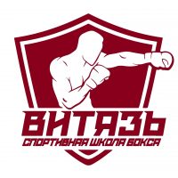 Спортивная школа бокса «Витязь» города Каменска-Уральского