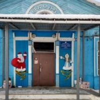 МКОУ-Чингисская СОШ