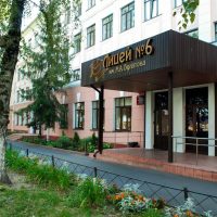 Лицей № 6 имени М.А. Булатова