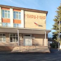 МБОУ Кировская СОШ №2