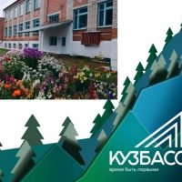 МКОУ" Новоподзорновская СОШ"