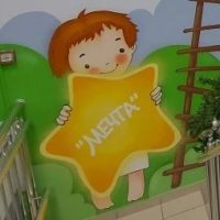 МБ ДОУ  30 "Мечта"