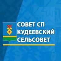 Совет СП Кудеевский сельсовет