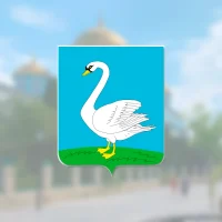 Администрация Лебедянского округа