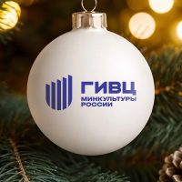 ГИВЦ Минкультуры России