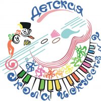 ДШИ № 2 МО город Краснодар